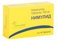 Нимулид таблетки 100мг 30шт