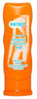 Гель Активный сжигатель жира Фитнес body Floresan/Флоресан 125мл