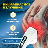 Ретон Форте аппарат терапевтический комплексный миниатюра фото №8