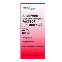 Альбумин раствор для инфузий 20% 100мл 