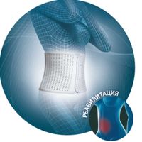 Бандаж на брюшную стенку B.Well/Би Велл W-425, белый, р.XL