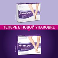 Ангиорус таблетки п/о плен. 50мг+450мг 30шт миниатюра фото №2