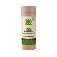 Масло для лица конопляное BioZone/Биозон 30мл