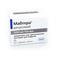 Мабтера конц. пригот. р-ра д/инф. 10мг/мл фл. 50мл №1