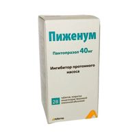 Пиженум-сановель таблетки киш. раств. п/о плен. 40мг 28шт