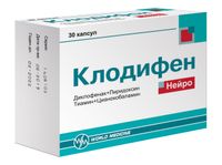 Клодифен Нейро капсулы 30шт