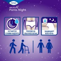Подгузники-трусы ночные Night Super Pants Tena/Тена 10шт р.L миниатюра фото №2