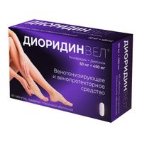 ДиоридинВел таблетки п/о плен. 50мг+450мг 60шт