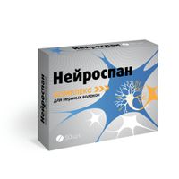 Нейроспан Квадрат-С таблетки п/о 165мг 50шт