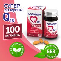 Коэнзим Q10 RealCaps 100мг капсулы 30шт миниатюра фото №2