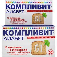 Компливит Диабет таблетки п/о 30шт