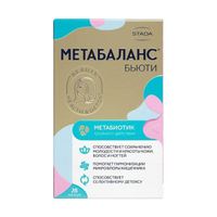 Бьюти Метабаланс капсулы 390мг 28шт миниатюра фото №3