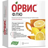 Орвис Флю вкус лимона порошок для приг. раствора для приема внутрь пак. 4,95г 500мг+25мг+200мг 10шт Орвис Флю вкус лимона порошок для приг. раствора для приема внутрь пак. 4,95г 500мг+25мг+200мг 10шт