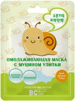 Маска омолаживающая с муцином улитки BC Beauty Care/Бьюти Кеа 26мл