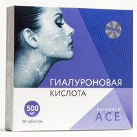 Гиалуроновая кислота ФармГрупп таблетки 500мг 50шт