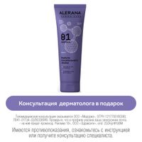 Шампунь формула максимального объема Pharma Care Alerana/Алерана 260мл
