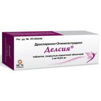 Делсия таблетки п/о плен. 3мг+0,03мг 21шт 3уп миниатюра фото №2