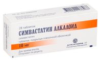 Симвастатин Алкалоид таблетки п/о плен. 10мг 28шт