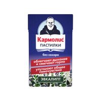 Кармолис с эвкалиптом без сахара пастилки для рассасывания 45г миниатюра фото №3