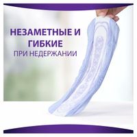 Прокладки при недержании впитывающие одноразовые для взрослых Normal Плюс Always/Олвейс 8шт миниатюра фото №3