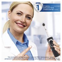 Электрическая зубная щетка Oral-B/Орал-Би Vitality PureClean для взрослых и детей от 3 лет черная миниатюра фото №8
