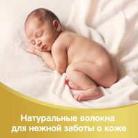 Салфетки влажные детские Elite Soft Huggies/Хаггис 64шт миниатюра фото №6