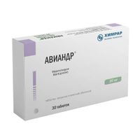 Авиандр таблетки п/о плен. 20мг 30шт