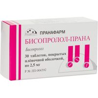 Бисопролол-Прана таблетки п/о плен. 2,5мг 30шт