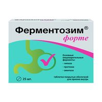 Ферментозим Форте Квадрат-С таблетки 170мг 25шт