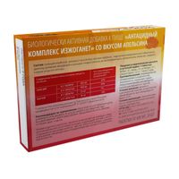 Изжоганет вкус апельсина Green side/Грин Сайд таблетки 600мг 20шт миниатюра фото №2