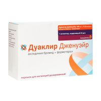 Дуаклир Дженуэйр порошок для ингаляций дозированный 340мкг+11,8мкг/доза 60 доз