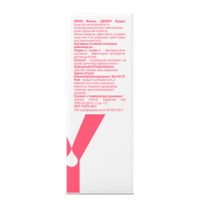 Антиперспирант для всех типов женской кожи аромат свежести Women Dry Ru/Драй Ру туба 50мл миниатюра фото №3