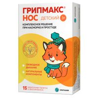 Грипмакс Нос вкус банана для детский с 3х лет таблетки жевательные 1071мг 15шт