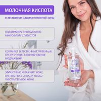 Гель для интимной гигиены мицеллярный Intimate Evo/Эво фл. 275мл миниатюра фото №2