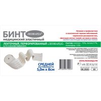 Бинт эластичный медицинский ленточный перфорированный средней растяжимости Леонарда 5м х 8см миниатюра фото №5