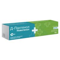 Д-пантенол крем для наружного применения 5% 50г