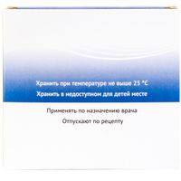 Транексамовая кислота раствор для в/в введ. амп. 50мг/мл 5мл 5шт миниатюра фото №3