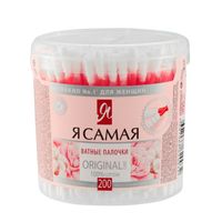 Палочки ватные Я самая 200шт