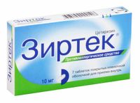 Зиртек таблетки п/о плен. 10мг 7шт