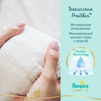 Подгузники детские одноразовые Premium Care Pampers/Памперс 6-10кг 18шт