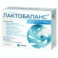 Лактобаланс Unipharm капсулы 378мг 28шт