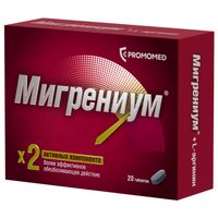 Мигрениум таблетки п/о плен. 65мг+500мг 20шт