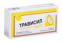 Трависил лимон таблетки для рассасывания 16шт