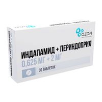 Индапамид+Периндоприл таблетки 0,625мг+2мг 30шт миниатюра фото №3