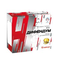 Дифендум капсулы 25мг 10шт