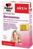 Витамины для здоровых волос и ногтей Activ Doppelherz/Доппельгерц капсулы 30шт