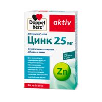 Цинк 25мг Activ Doppelherz/Доппельгерц таблетки 360мг 30шт