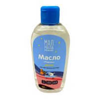 Масло для чувствительной кожи с первых дней жизни Персик Мал Мала Меньше фл. 150мл