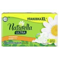 Прокладки Naturella (Натурелла) (Натурелла) Ультра Нормал с крылышками 20 шт. миниатюра фото №3