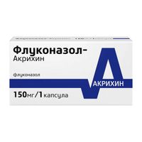 Флуконазол капсулы 150мг 1шт миниатюра фото №2